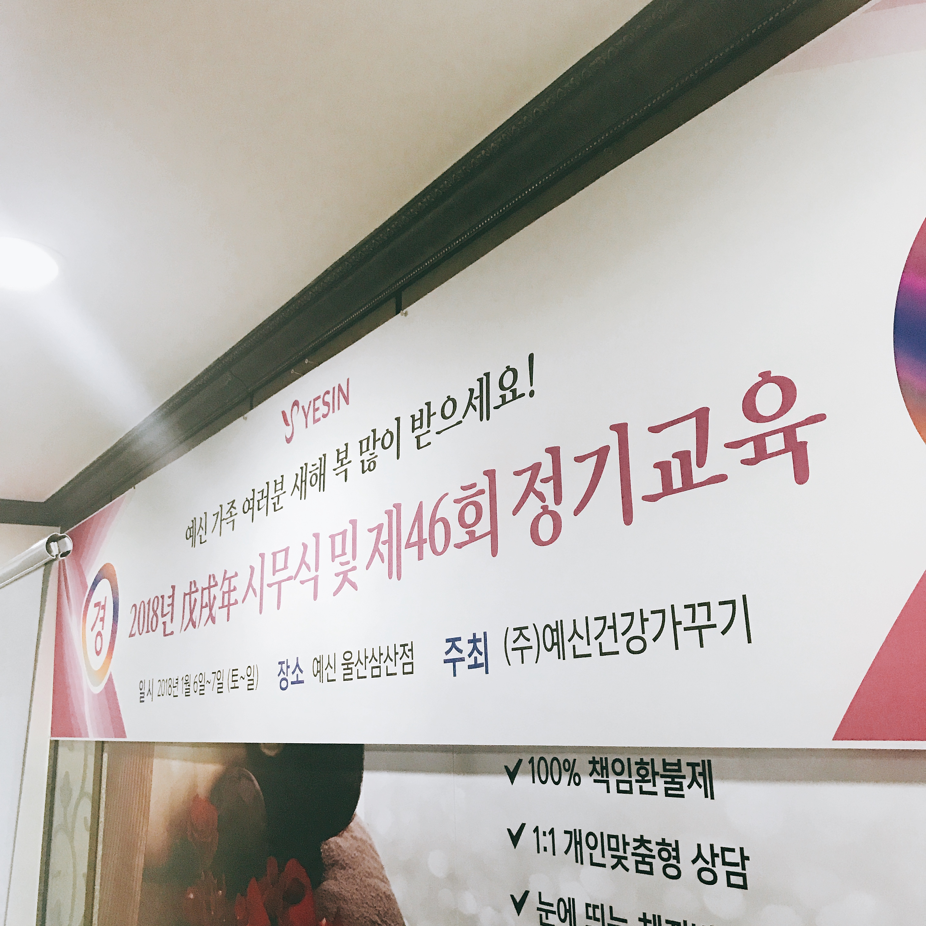 IMG_3954.JPG 20180108154742610578783.jpg