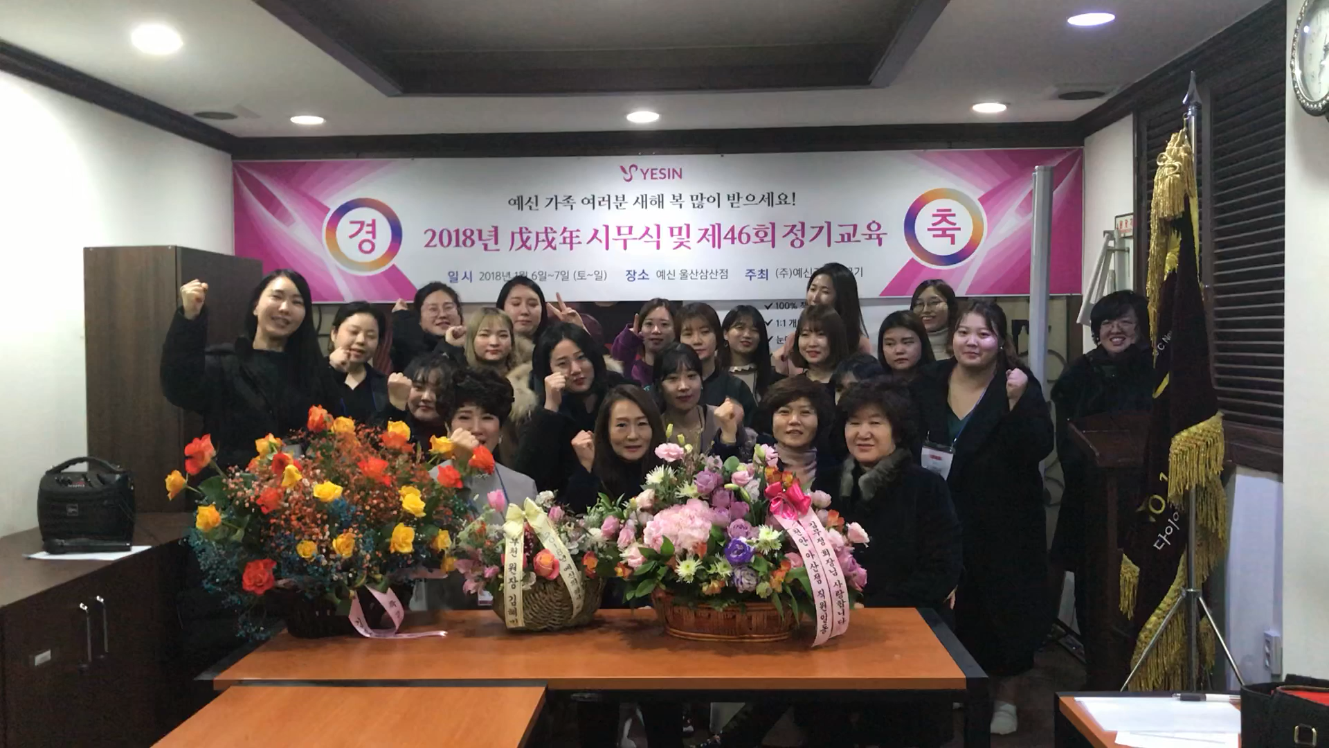 2018-01-08 11;27;45.PNG 201801081547471970103047.png